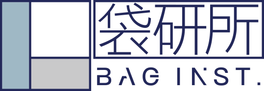 袋研所禮品網提供各式環保袋、帆布袋、毛氈布袋、尼龍後背包…等客製化商品