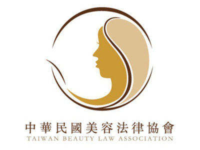 中華民國美容法律協會