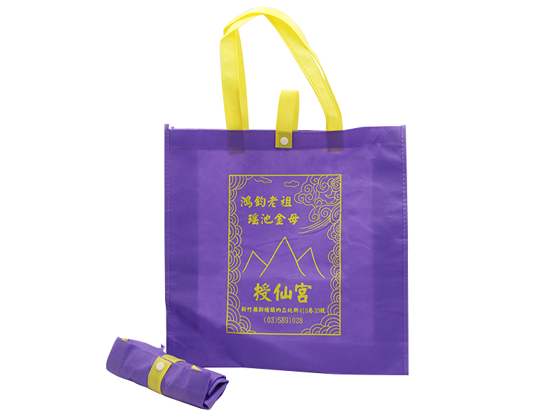授仙宮 不織布折疊袋
